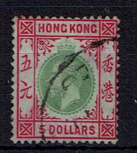 Image of Hong Kong SG 115b GU British Commonwealth Stamp